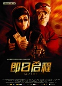 枪战王者里的敌人类型及应对方法